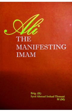 Ali The Manifesting Imam